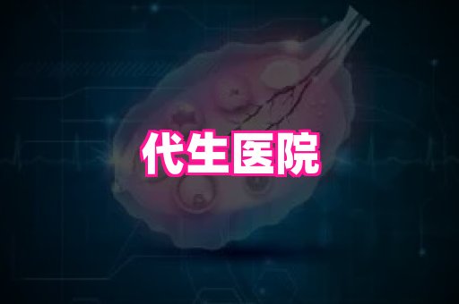 gfg孕网 2